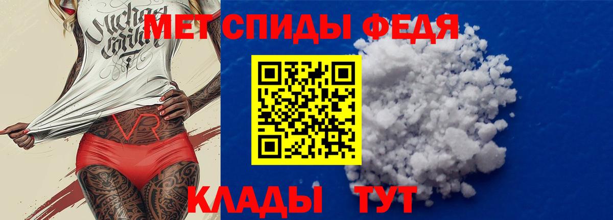 Амфетамин VHQ  Вход с VPN  Амфетамин  Рузаевка 