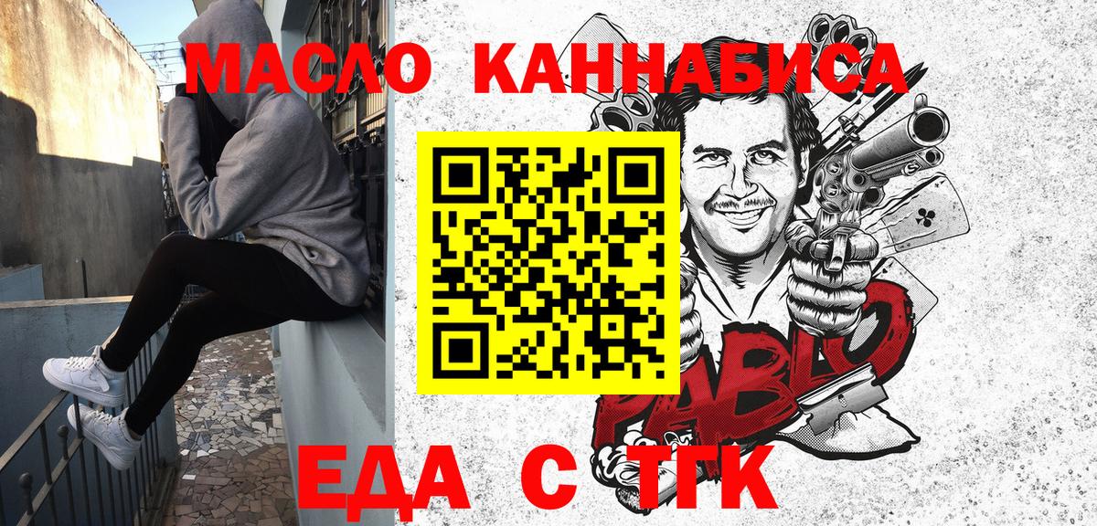 Canna-Cookies марихуана Рузаевка
