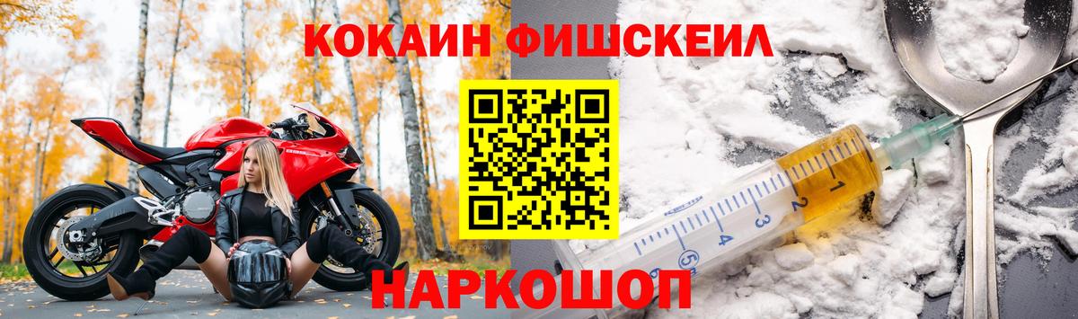 Кокаин 98%  Вход с VPN  Рузаевка 