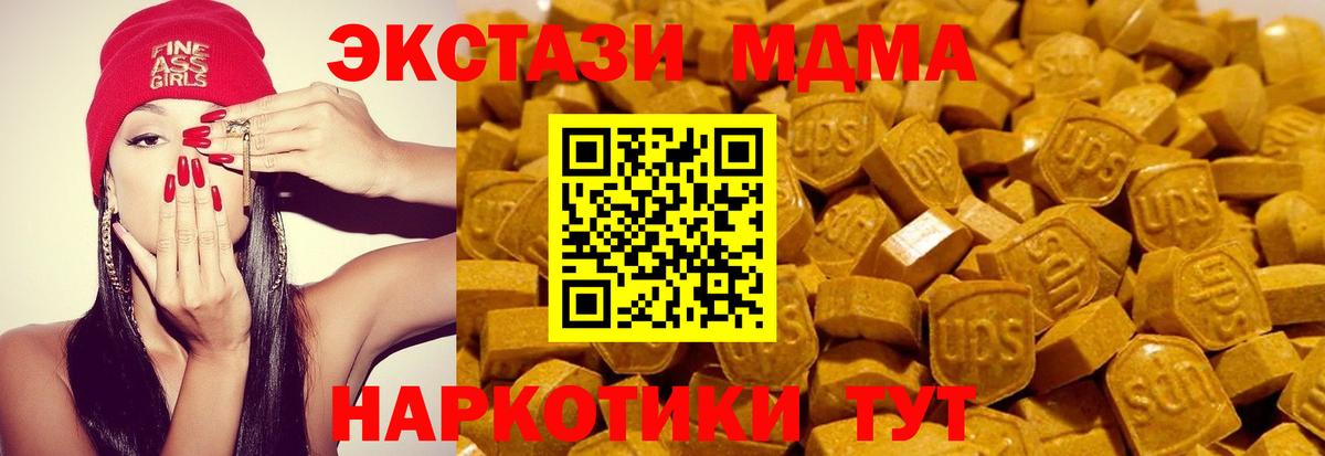 Экстази mix Рузаевка