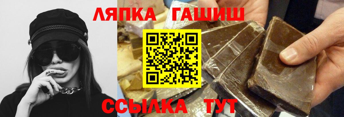 Гашиш  Вход с VPN  Рузаевка  ГАШИШ AMNESIA HAZE  ГАШ Ice-O-Lator 