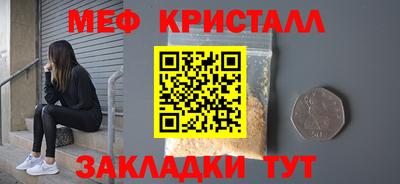 каннабис Рыбинск