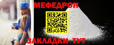 гашик Рузаевка