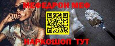 винт Рязань