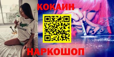 гашик Рузаевка