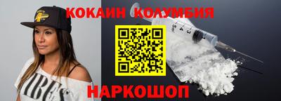 каннабис Рыбинск