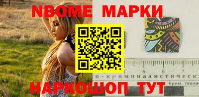 гашик Рузаевка