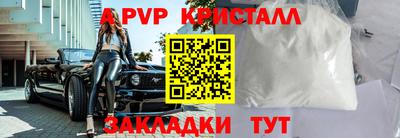 каннабис Рыбинск