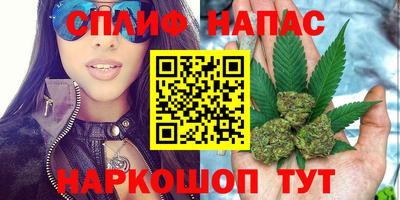 каннабис Рыбинск