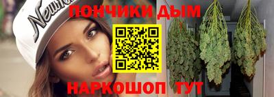 каннабис Рыбинск
