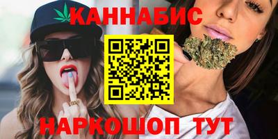 каннабис Рыбинск