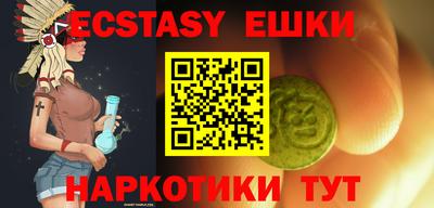 гашик Рузаевка