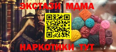каннабис Рыбинск