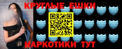 каннабис Рыбинск