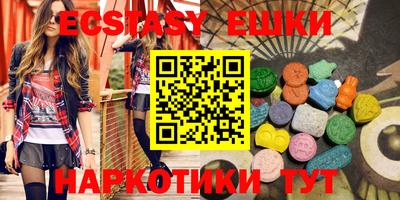 каннабис Рыбинск