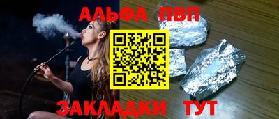 каннабис Рыбинск