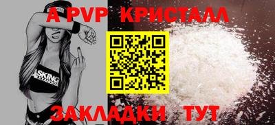 каннабис Рыбинск