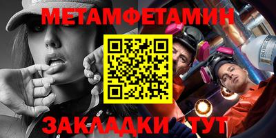 каннабис Рыбинск