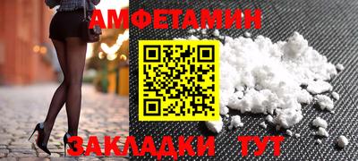 гашик Рузаевка