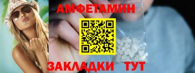 винт Рязань