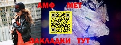 гашик Рузаевка