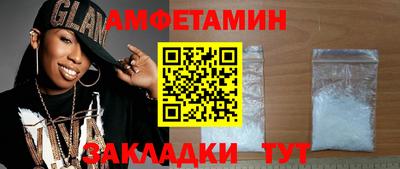 винт Рязань
