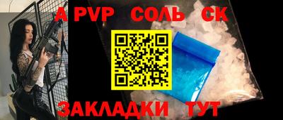 винт Рязань