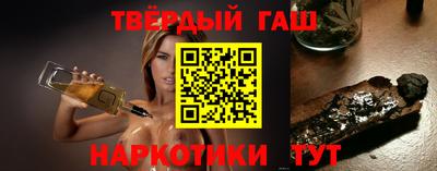 гашик Рузаевка