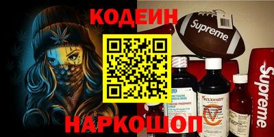 каннабис Рыбинск