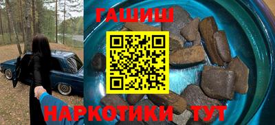 гашик Рузаевка