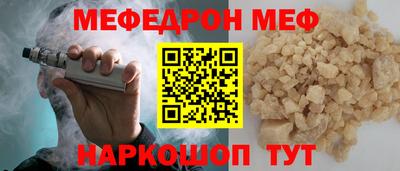 каннабис Рыбинск