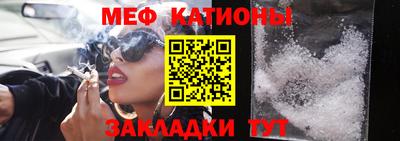 винт Рязань
