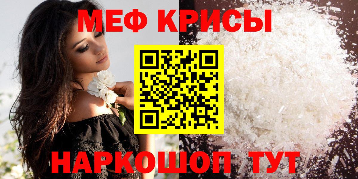 МЕТАДОН Рузаевка