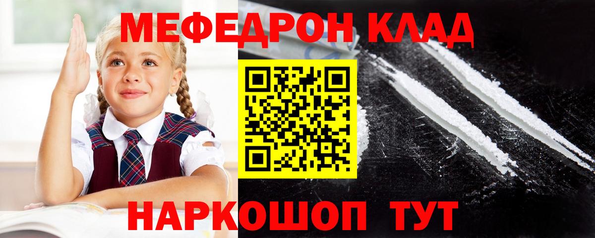 Конопля  Вход с VPN  А ПВП СОЛЬ кристаллы  МЕФ кристаллы  Рузаевка  Меф  Гашиш  Гашиш  Лсд 25  Где найти наркотики?  COCAIN 