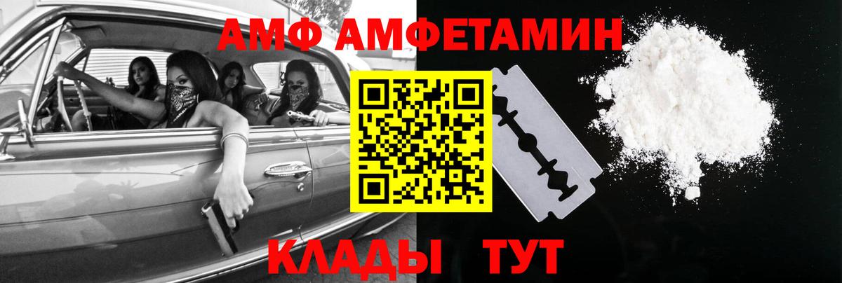 Первитин мет Рузаевка