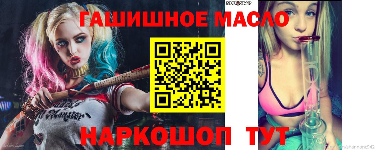 Рузаевка  как найти закладки  Вход с VPN  ТГК Wax 