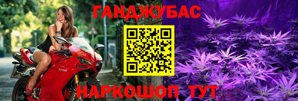 Бошки Шишки VHQ  Марихуана план  Каннабис индика  Рузаевка  Вход с VPN 
